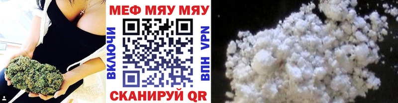 Купить закладку Псилоцибиновые грибы  A PVP  МЕФ  Канабис  Гашиш  Красный Кут