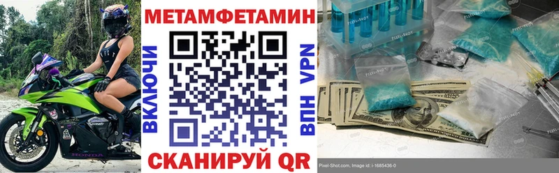 Купить закладки Красный Кут Амфетамин 98%