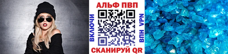 А ПВП мука  Купить  Красный Кут 