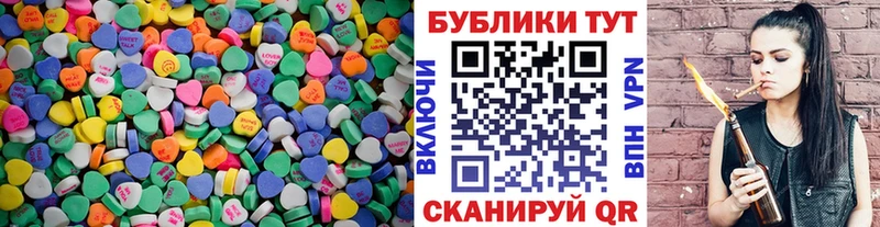 Купить где  Красный Кут  Экстази ешки 