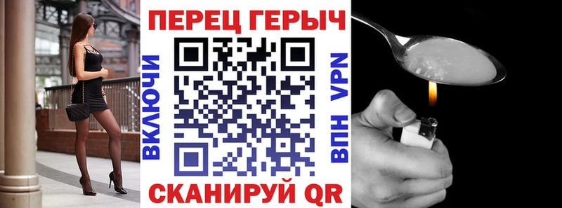 Купить  Красный Кут  Героин VHQ 