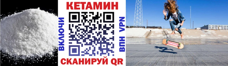 Купить закладки  Красный Кут  Кетамин ketamine 