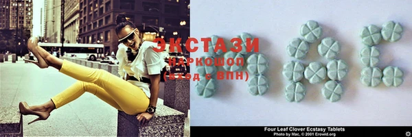 метамфетамин Валдай