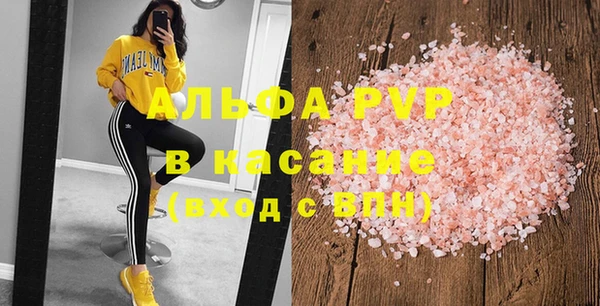 стаф Балахна