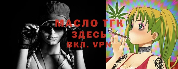 стаф Балахна