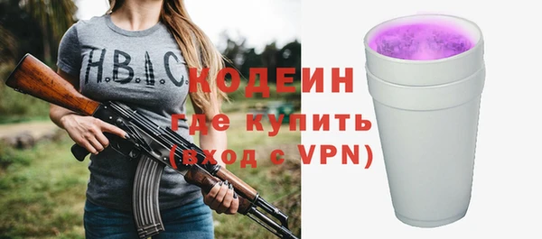 амф Баксан