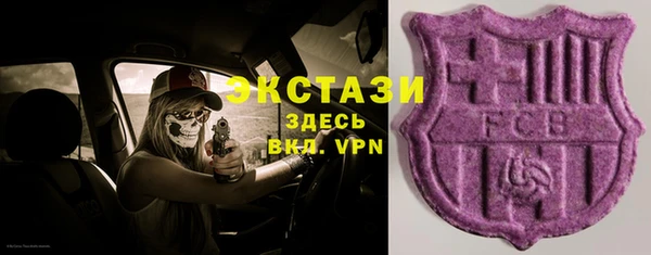 стаф Балахна