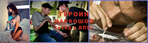 амф Баксан