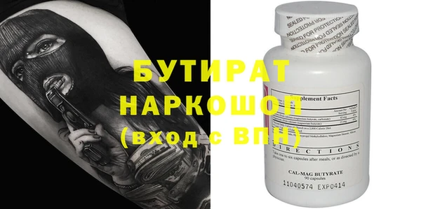 крисы Балабаново