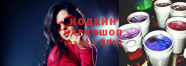 бутик Сафоново