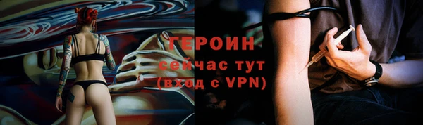 амф Баксан