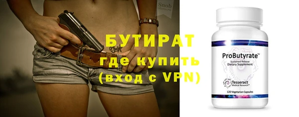 стаф Балахна