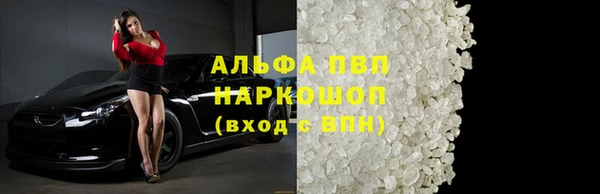 крисы Балабаново