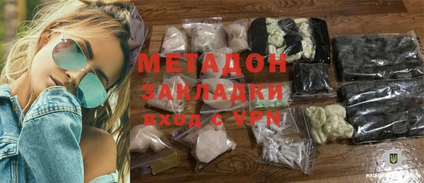 ПСИЛОЦИБИНОВЫЕ ГРИБЫ Саяногорск