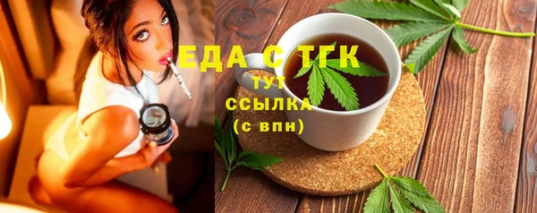 мдма Валуйки