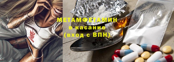 стаф Балахна