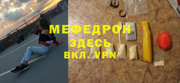 амф Баксан