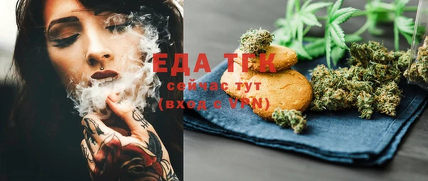 стаф Балахна