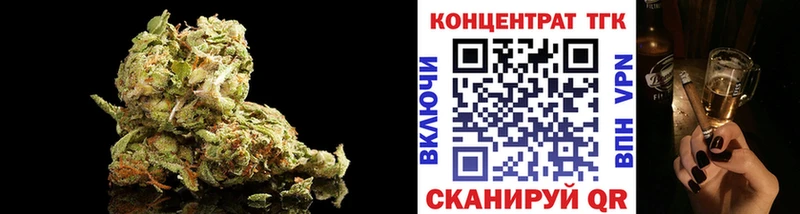 ТГК концентрат  Купить закладки  Красный Кут 